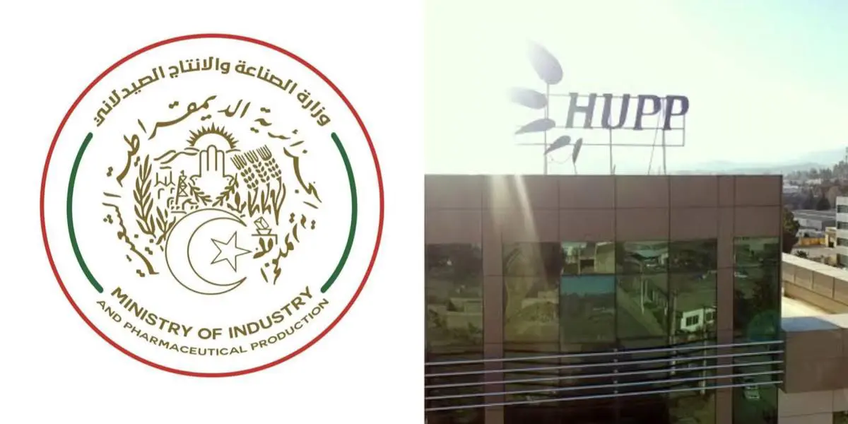 Le ministère de l’industrie ordonne la fermeture des laboratoires pharmaceutiques Hupp Pharma
