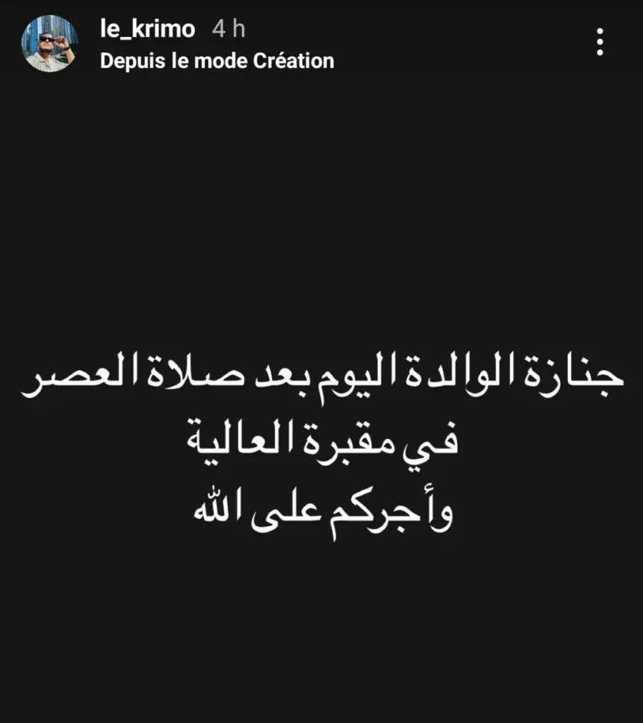 Story de Krimo Derradji