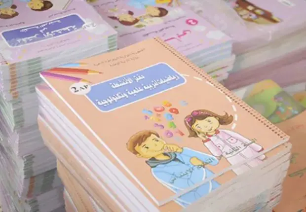 Rentrée scolaire 2023 : le ministère de l’Education dévoile les prix des livres