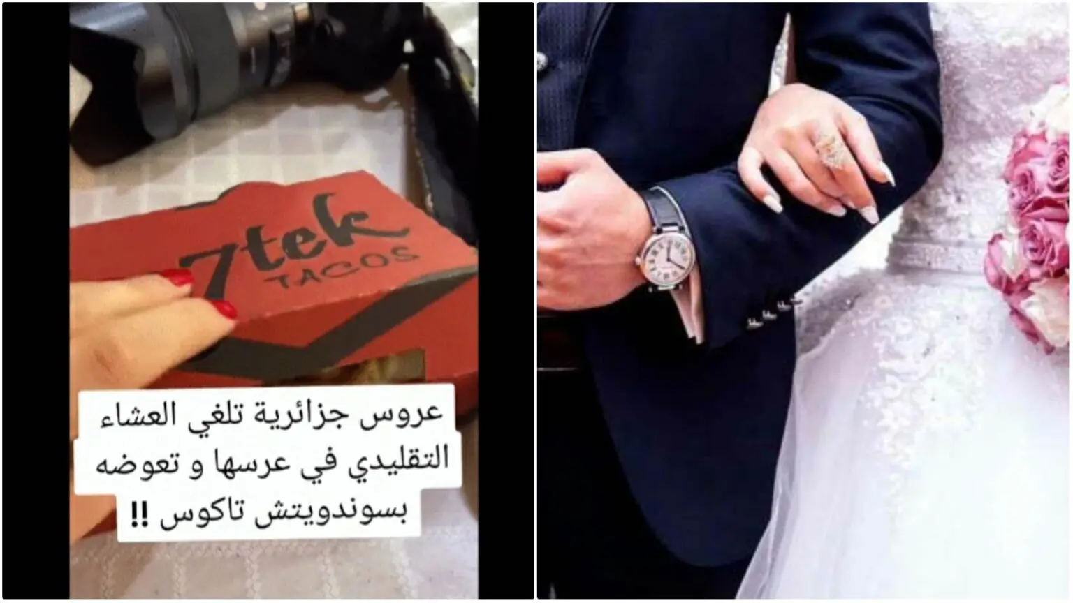 Le dîner de mariage d’une algérienne avec des Tacos fait le buzz sur les réseaux sociaux (Vidéo)