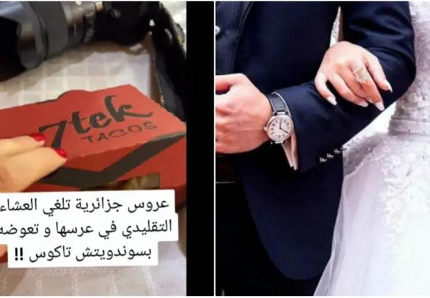Le dîner de mariage d’une algérienne avec des Tacos fait le buzz sur les réseaux sociaux (Vidéo)