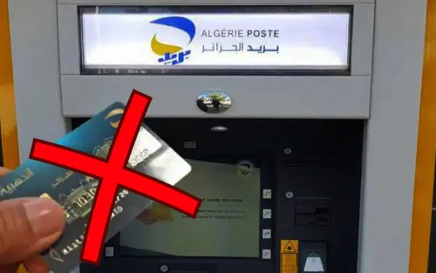 Algérie Poste explique comment retirer de l’argent depuis un distributeur sans carte Edahabia