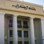 Inflation, PIB, taux de change… La Banque d&rsquo;Algérie déploie un outil inédit de pilotage économique