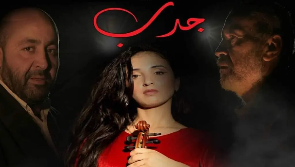 La pièce théâtrale algérienne « Djedb » rafle 3 prix en Tunisie