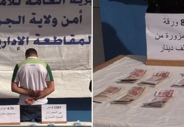 La police de Draria neutralise un réseau de drogue et de faux billets