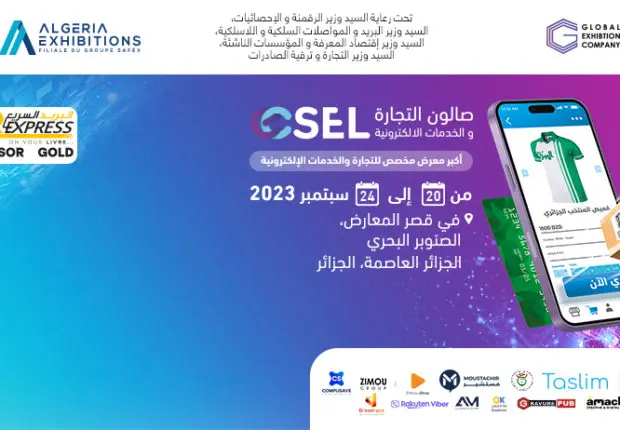 Le salon du e-commerce et des services en ligne revient pour une seconde édition