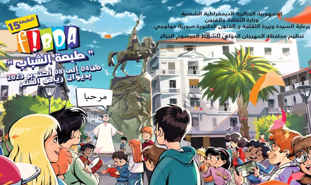 15ème édition du FIBDA : le personnage de « M’quidech » à l’honneur