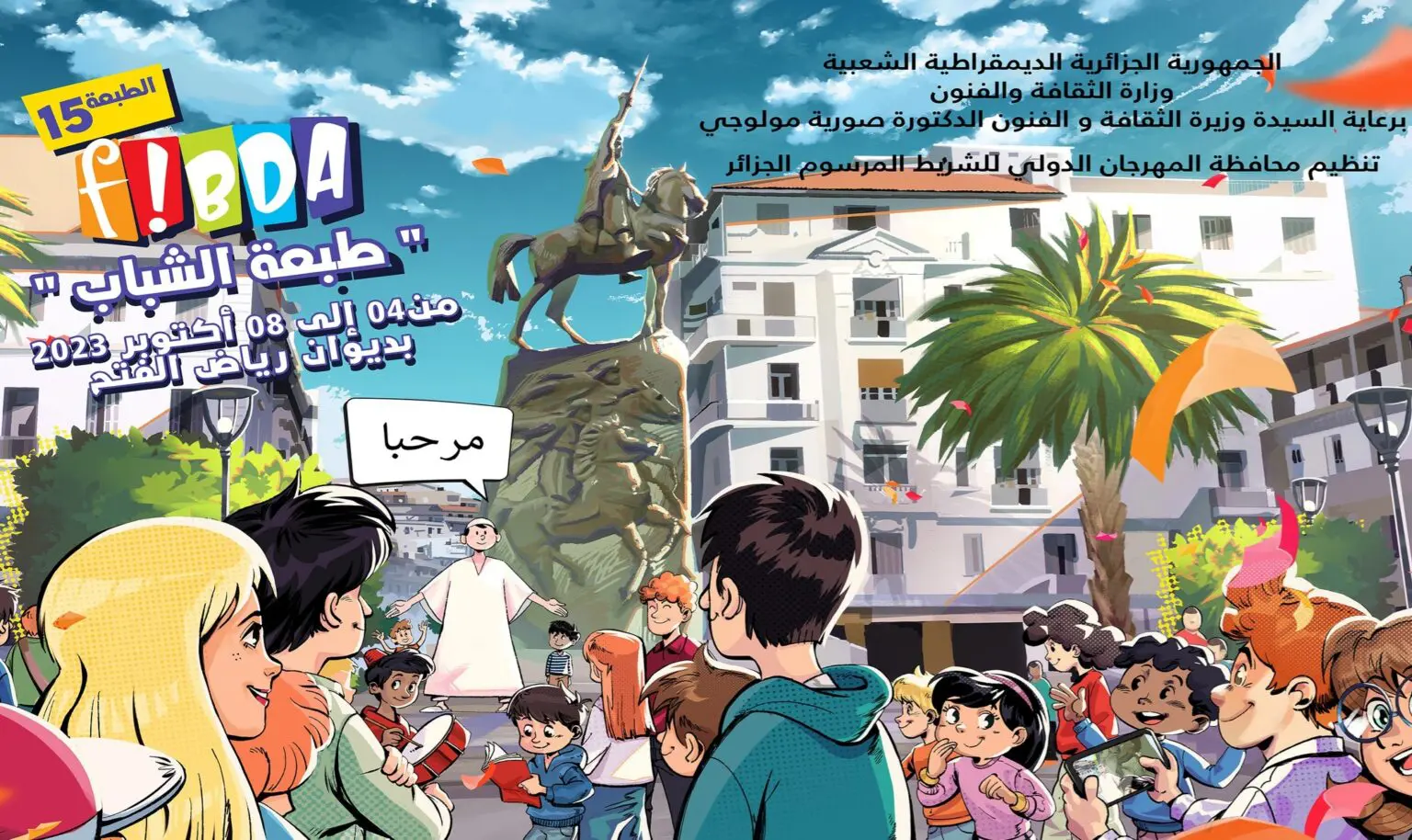 15ème édition du FIBDA : le personnage de « M’quidech » à l’honneur