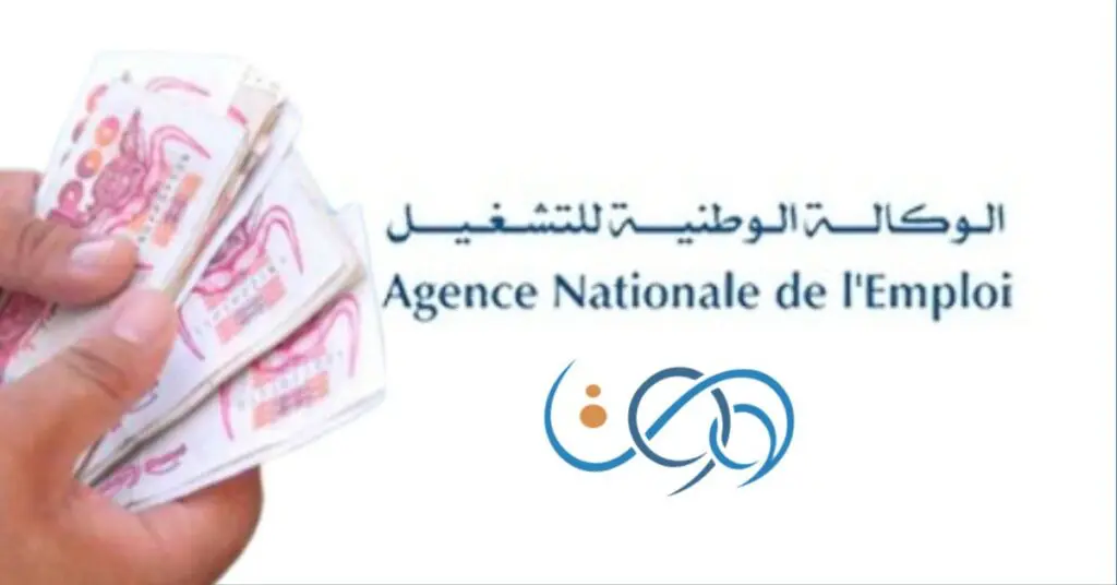 Allocation chômage : l&rsquo;ANEM fait une annonce importante aux bénéficiaires