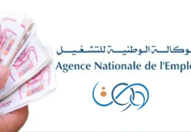 Allocation chômage : l’ANEM fait une annonce importante aux bénéficiaires