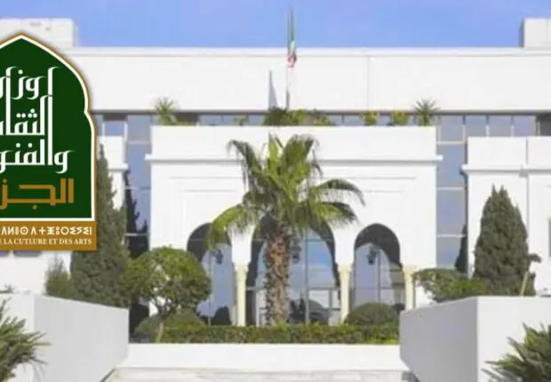 La ministre suspend toutes les activités à caractère festif en solidarité avec le peuple palestinien