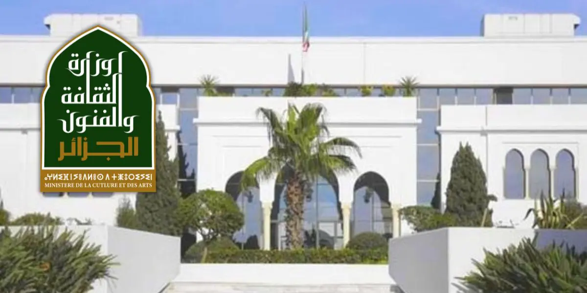 La ministre suspend toutes les activités à caractère festif en solidarité avec le peuple palestinien