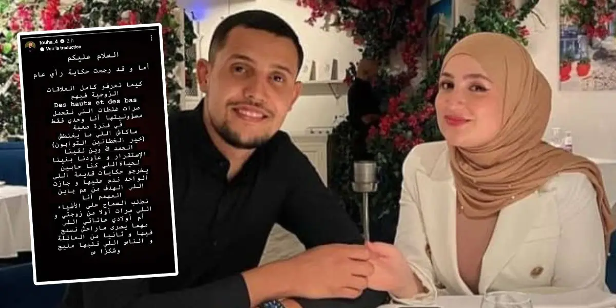Face aux rumeurs de tromperie, Amira Riaa et son mari Touha s’expliquent