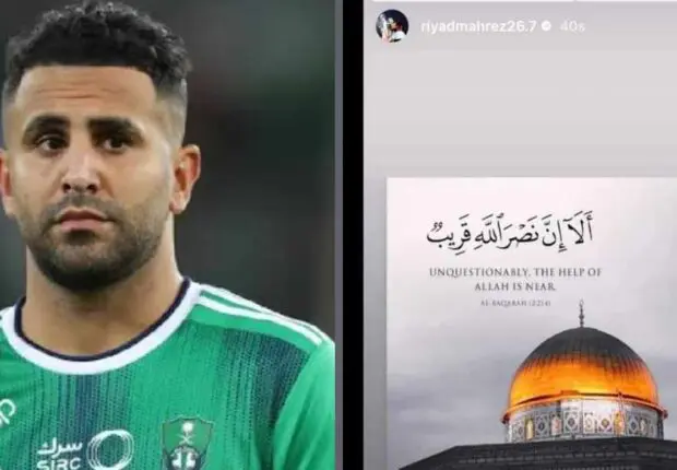 Riyad Mahrez adresse un message de solidarité aux Palestiniens