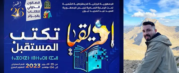 Discover Polish : Un cours intensif de la langue polonaise à SILA 2023