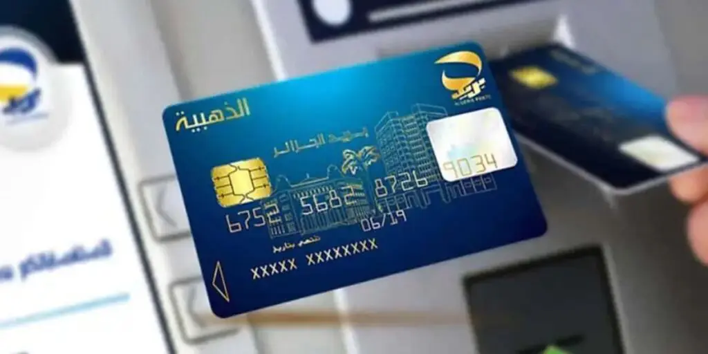 Carte Edhahabia : Algérie Poste rappelle les conditions à respecter