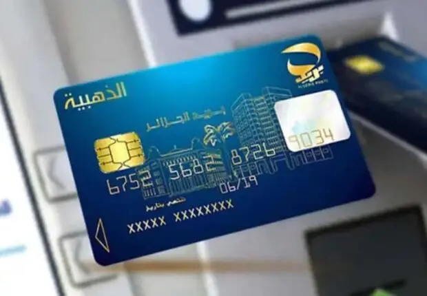 Carte Edhahabia : Algérie Poste rappelle les conditions à respecter