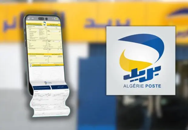 Algérie Poste annonce l’introduction de nouveaux formulaires