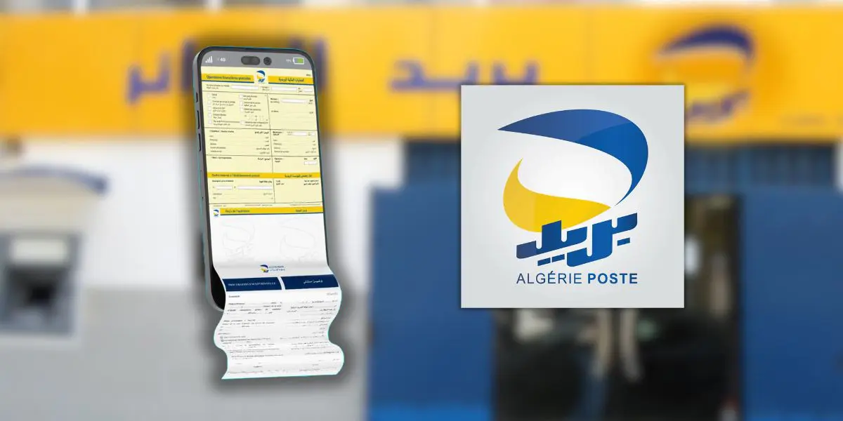Algérie Poste annonce l’introduction de nouveaux formulaires