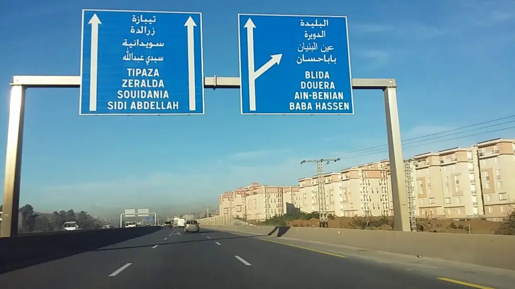 Alger : Plusieurs axes routiers fermés à la circulation ce week-end