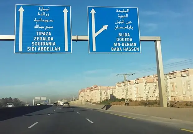 Alger : Plusieurs axes routiers fermés à la circulation ce week-end