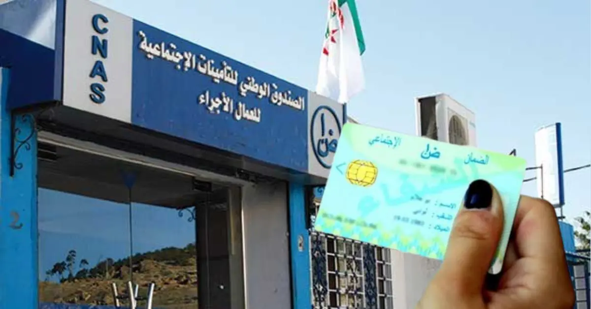 Fraude à la sécurité sociale/carte CHIFA : quelles sanctions pour les contrevenants ?