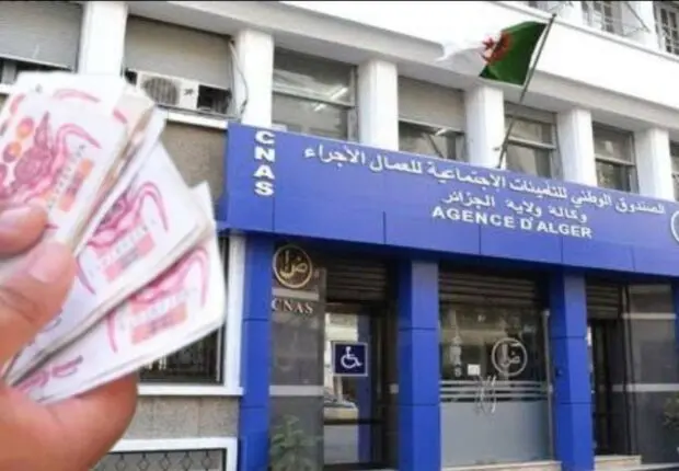 CNAS : voici la liste des 26 maladies ouvrant droit à un remboursement à 100%