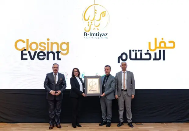 Le programme ‘B-Imtiyaz’ conclue avec succès