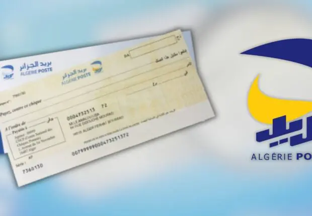 Algérie Poste explique comment retrouver son RIP
