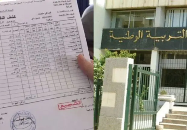 Bulletins scolaires en Algérie : la date des remises devoilée