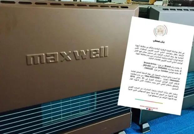 Algérie : Retrait « immédiat » du marché de ce modèle de chauffage au gaz (ministère)