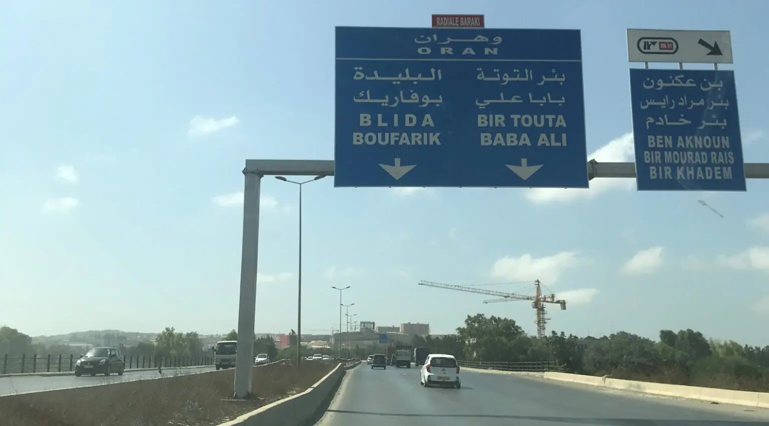 Alger : un tronçon d’autoroute fermé à la circulation ce vendredi 22 décembre