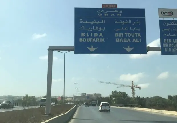 Alger : un tronçon d&rsquo;autoroute fermé à la circulation ce vendredi 22 décembre