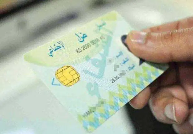 Nouvelle version de la carte CHIFA : annonce importante du ministre du Travail