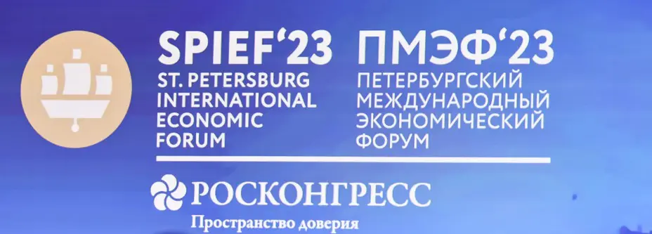SPIEF 2024 : La 27e édition du grand rendez-vous économique de Saint-Pétersbourg