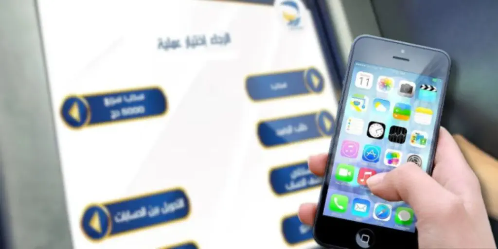 Algérie Poste explique comment modifier votre numéro de téléphone sur la carte Edahabia