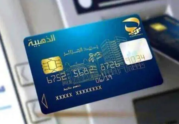 Comment remplacer facilement votre carte « Eddahabia » ? Algérie Poste répond