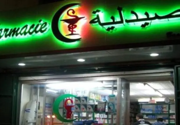 Les pharmaciens autorisés à vendre des équipements médicaux et produits parapharmaceutiques