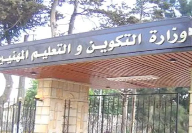 Formation professionnelle : du nouveau pour les membres de la diaspora