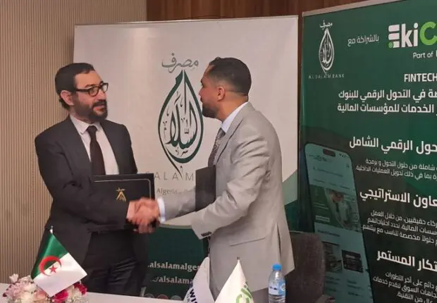 Al Salam Bank et EkiClik : Partenariat Innovant pour le Financement Islamique Numérique
