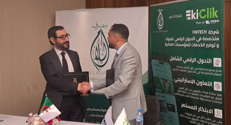 Al Salam Bank et EkiClik : Partenariat Innovant pour le Financement Islamique Numérique