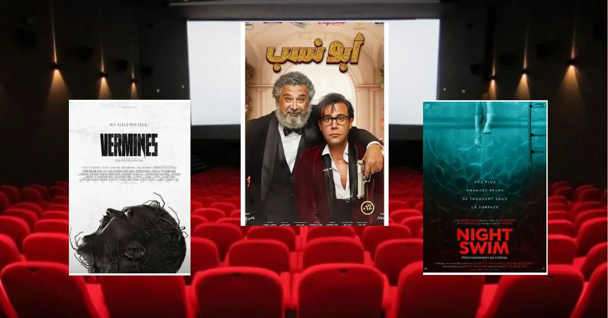 Abo Nassab, Vermines et Night Swim au cinéma Garden City ces 8 et 9 février