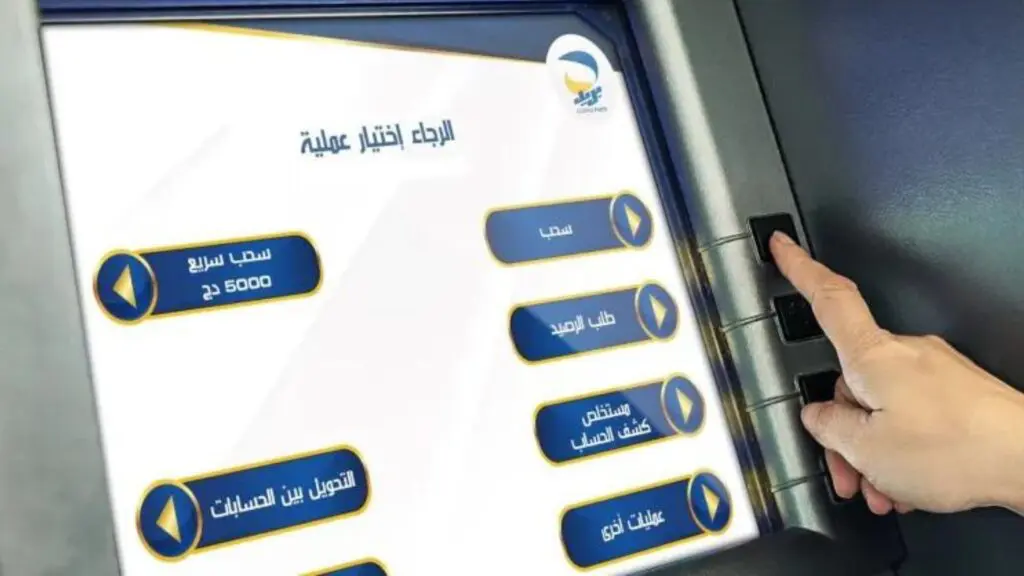 Algérie poste : simplification des transferts d’argent via les distributeurs automatiques