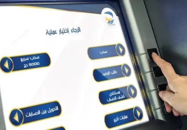 Algérie poste : simplification des transferts d’argent via les distributeurs automatiques