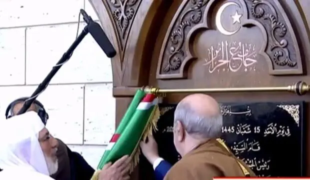 Tebboune inaugure officiellement la Grande Mosquée d’Alger (Vidéo)