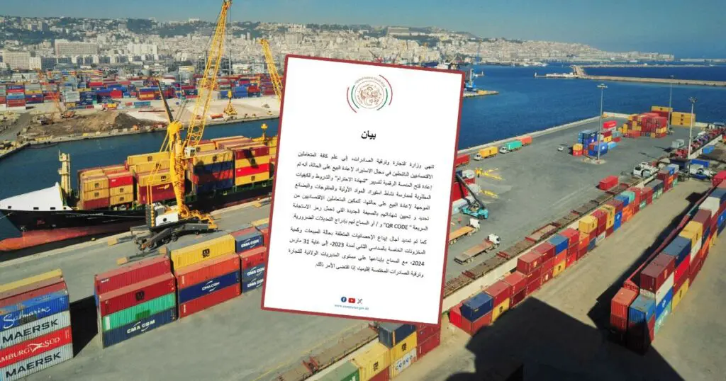Le ministère du Commerce publie une note importante à l’adresse des importateurs