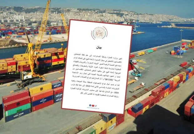 Le ministère du Commerce publie une note importante à l’adresse des importateurs