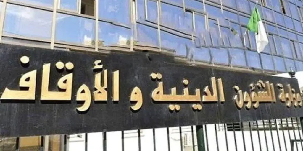 « La Fatwa Houdouria » : le ministère lance une nouvelle application à l&rsquo;occasion de Ramdane