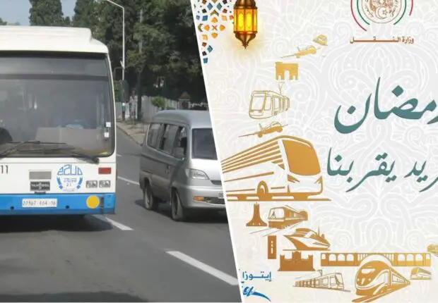 Alger : l’ETUSA dévoile son programme spécial Ramadan 2024