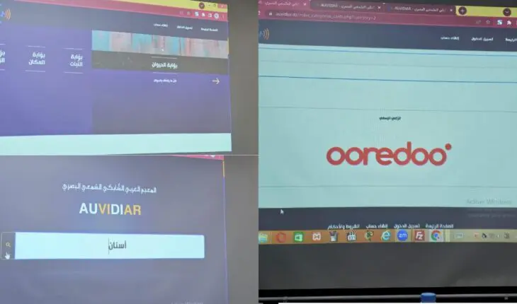 Le Haut Conseil de la Langue Arabe et Ooredoo lancent le premier dictionnaire arabe en ligne